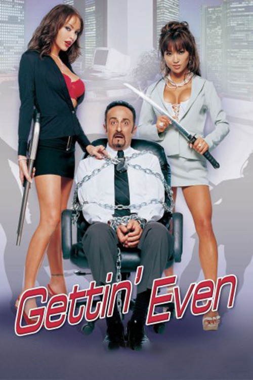 6 to 9 (2005) movie poster