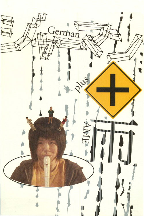 German + Rain (2007) movie poster