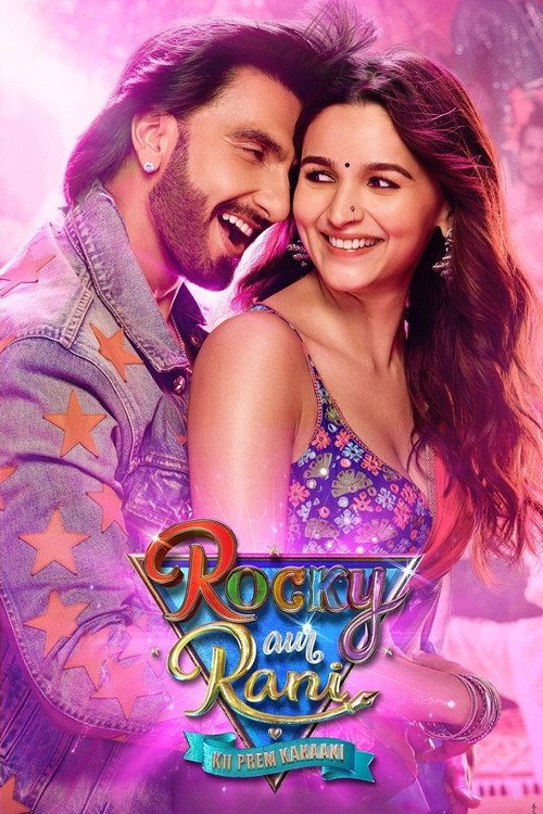 Rocky Aur Rani Kii Prem Kahaani (2023) movie poster