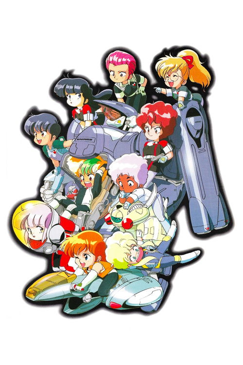 Ten Little Gall Force (1988) movie poster