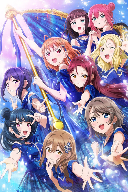 Love Live! Sunshine!! Aqours Finale LoveLive! ~Eikyuu stage~ (2025) movie poster