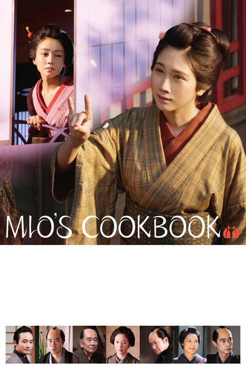 Mio's Cookbook (2020) movie poster