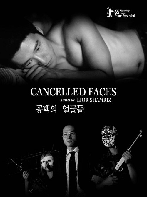 Cancelled Faces (2015) movie poster