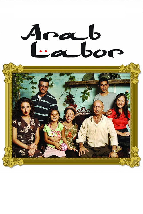 Arab Labor (2007) TV show poster
