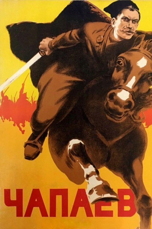 Chapayev (1934) movie poster