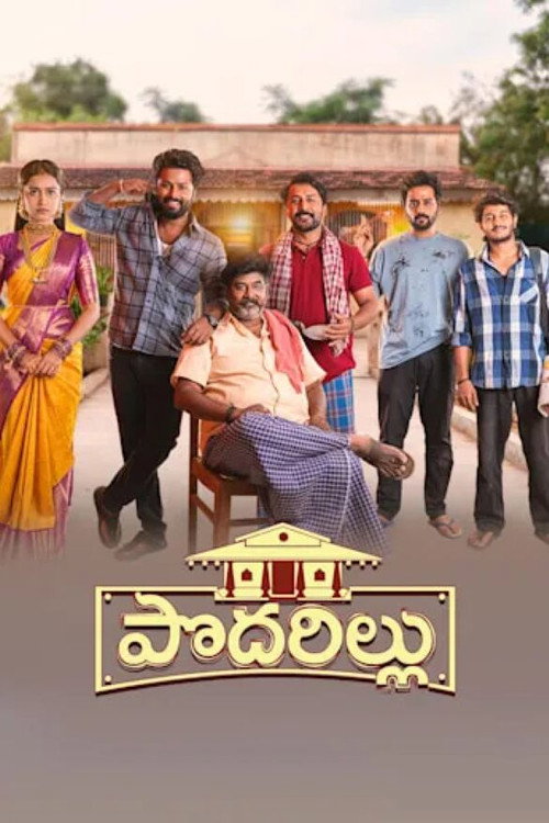 Podarillu (2025) TV show poster