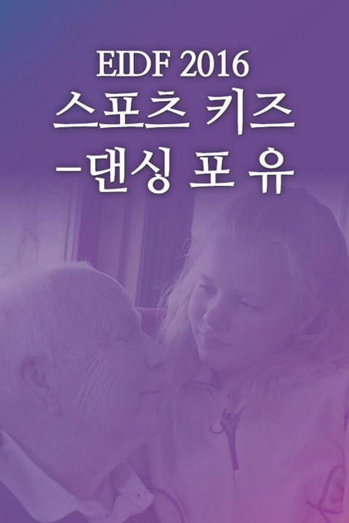 Dancing for You (2016) movie poster