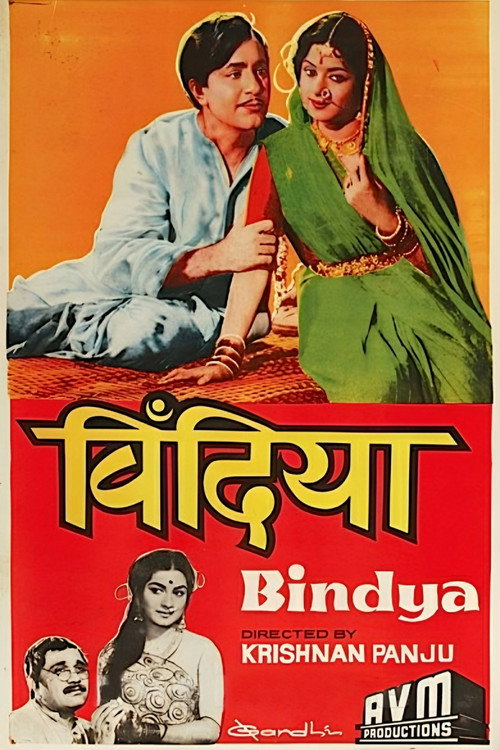 Bindya (1960) movie poster