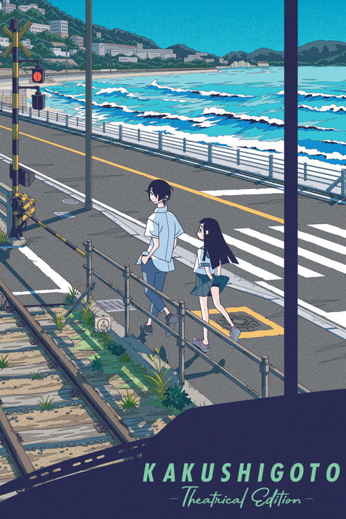 Kakushigoto Theatrical Edition (2021) movie poster