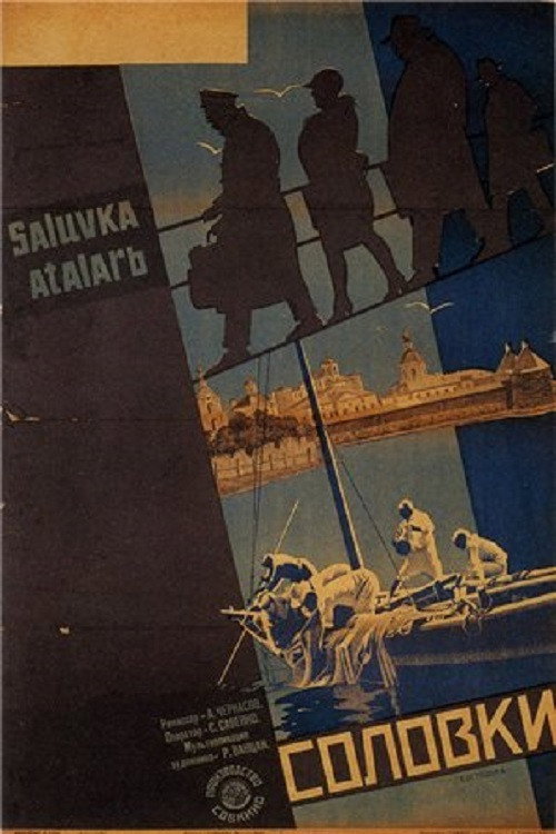Solovki (1929) movie poster