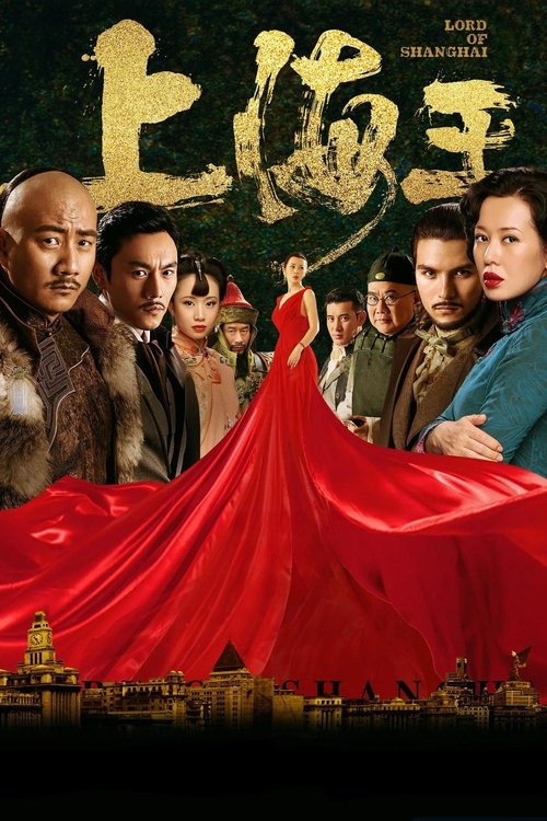Lord of Shanghai (2017) movie poster