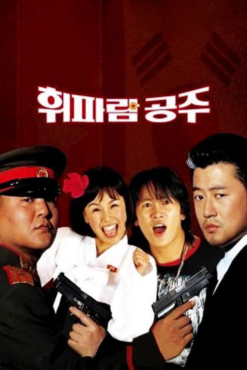 Whistling Princess (2002) movie poster