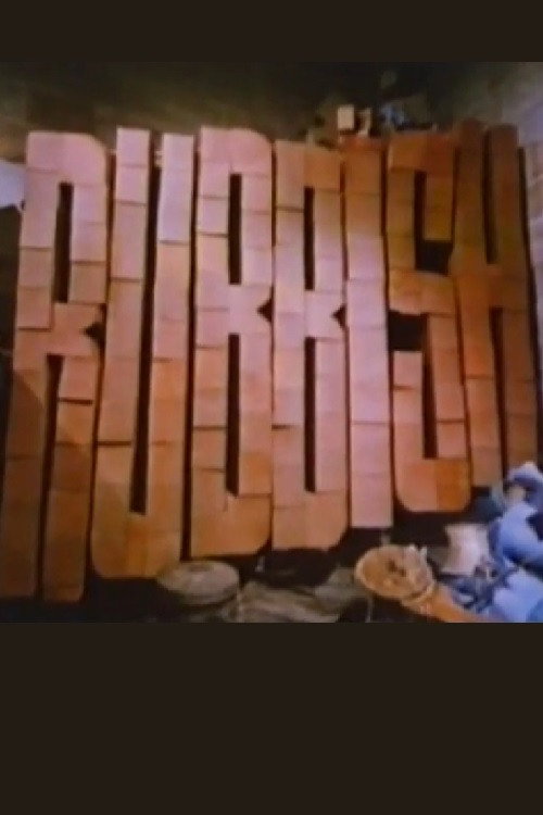 Rubbish (1982) movie poster