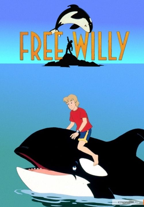 Free Willy (1994) TV show poster