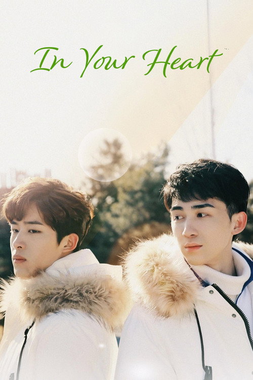 In Your Heart (2022) TV show poster