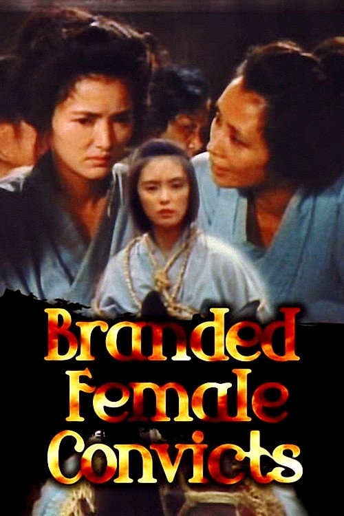 Branded Female Convicts (1984) movie poster
