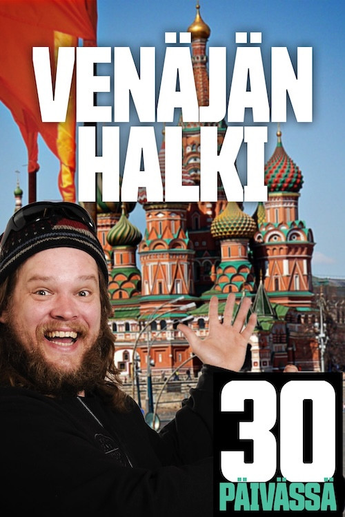 Venäjän halki 30 päivässä (2010) TV show poster