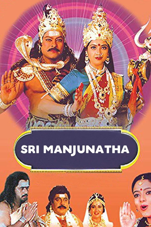 Sri Manjunatha (2001) movie poster
