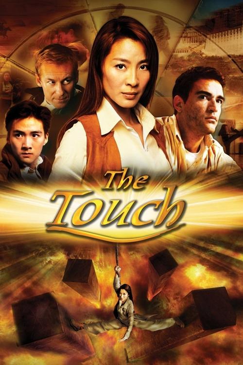 The Touch (2002) movie poster