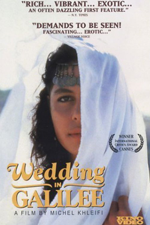 Wedding in Galilee (1987) movie poster
