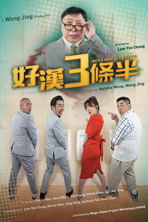 She's a Man, He's a Woman (2019) movie poster