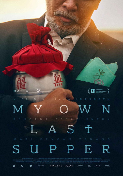 My Own Last Supper (2026) movie poster