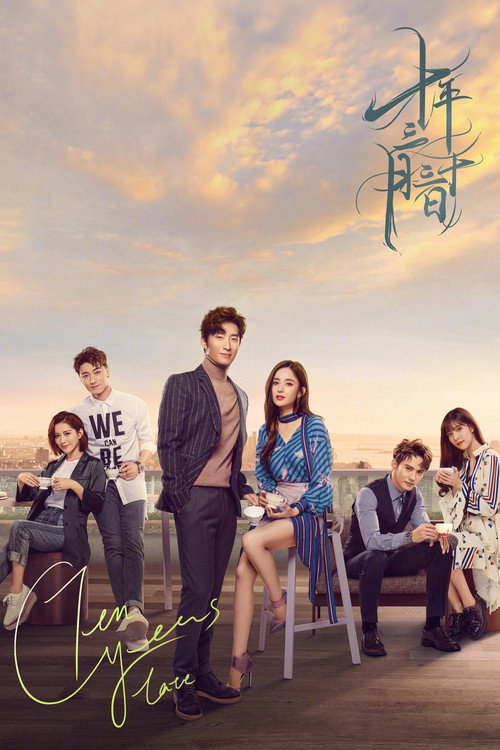 Ten Years Late (2019) TV show poster