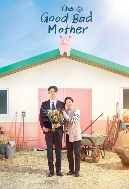 The Good Bad Mother (2023) TV show poster