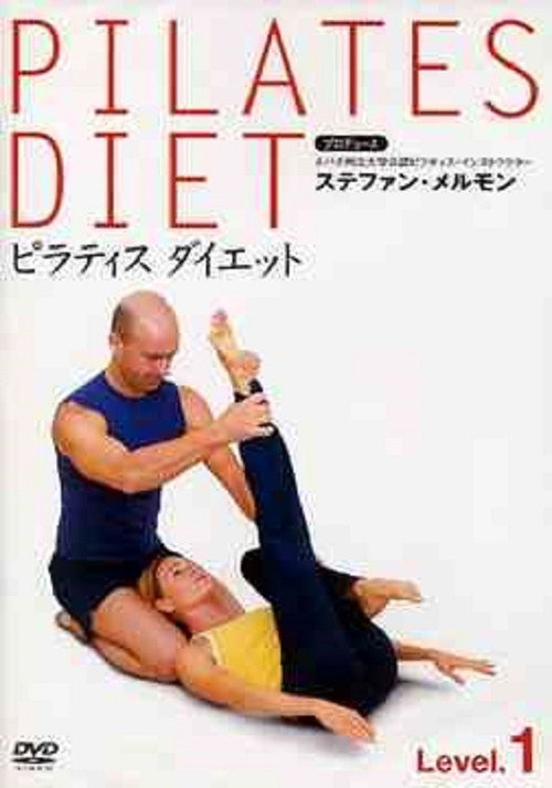 Pilates Diet Level 1 (2004) movie poster
