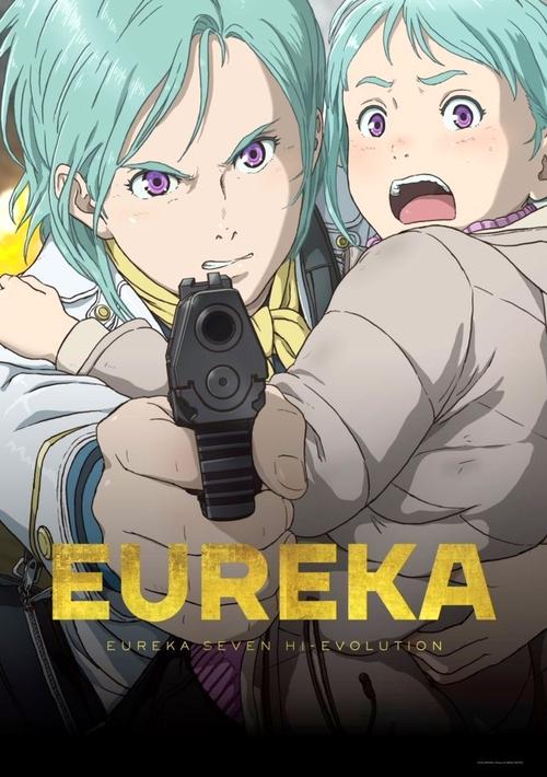 Eureka: Eureka Seven Hi-Evolution (2021) movie poster
