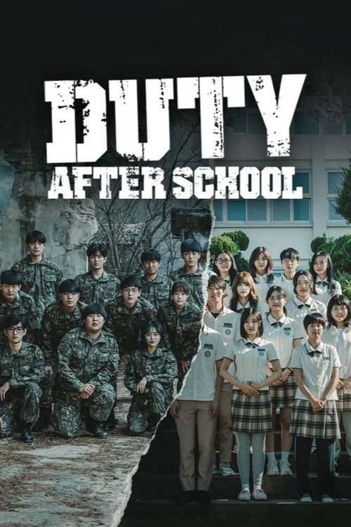 Duty After School (2023) TV show poster