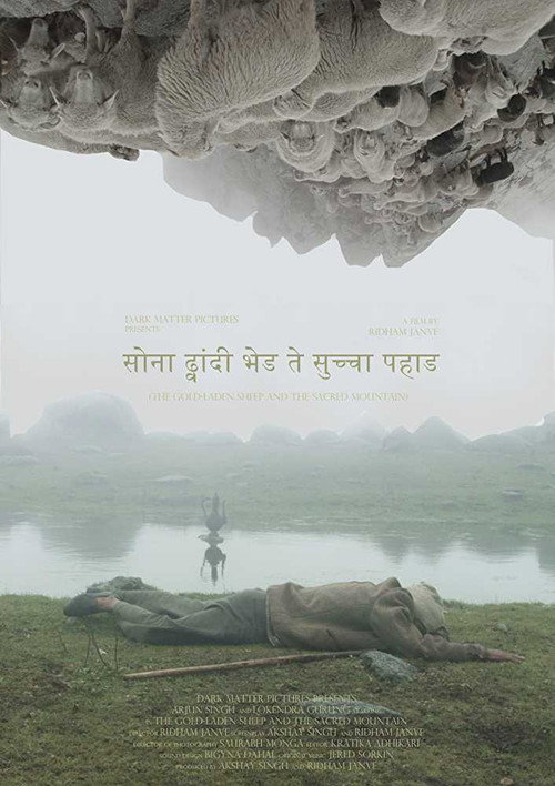 The Gold-Laden Sheep and The Sacred Mountain (2018) movie poster