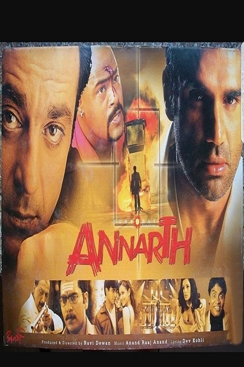 Annarth (2002) movie poster