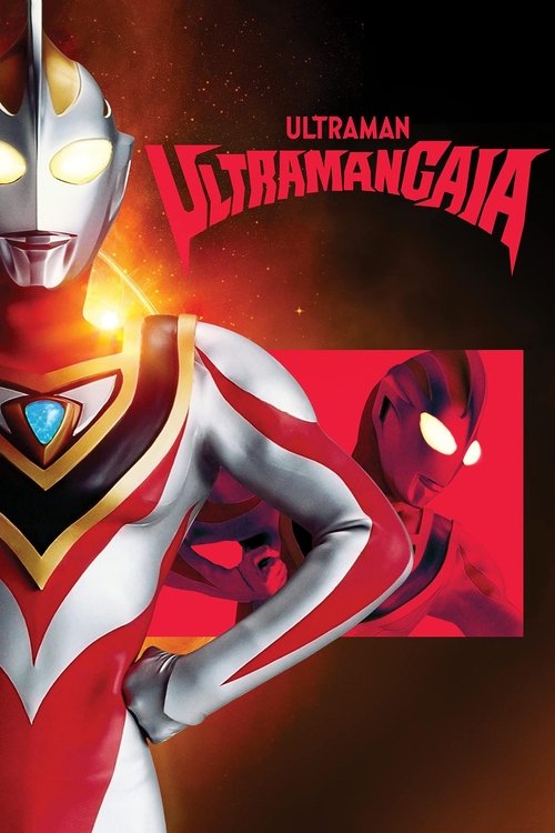 Ultraman Gaia (1998) TV show poster
