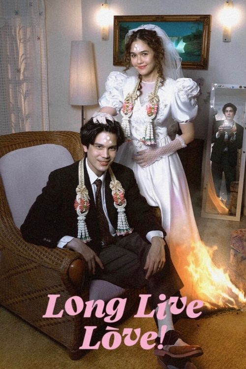 Long Live Love! (2023) movie poster