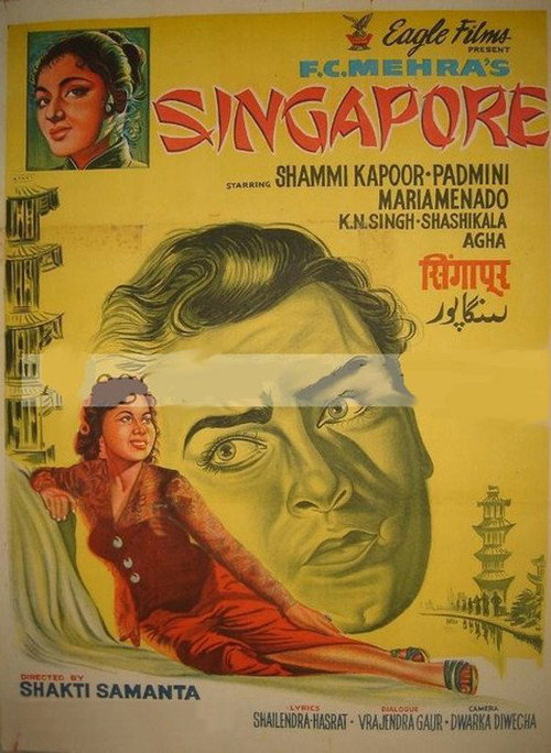 Singapore (1960) movie poster