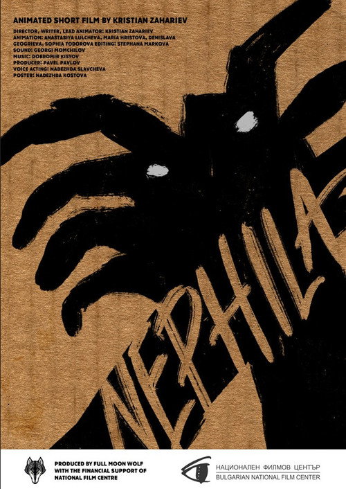 Nephila movie poster