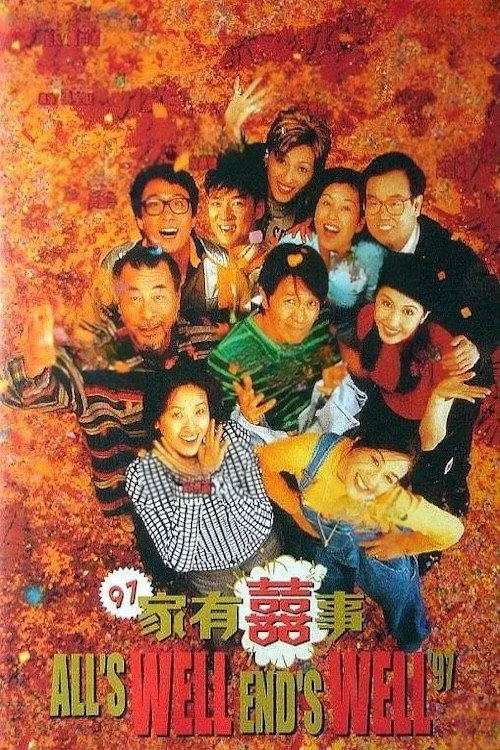 All's Well, End's Well '97 (1997) movie poster