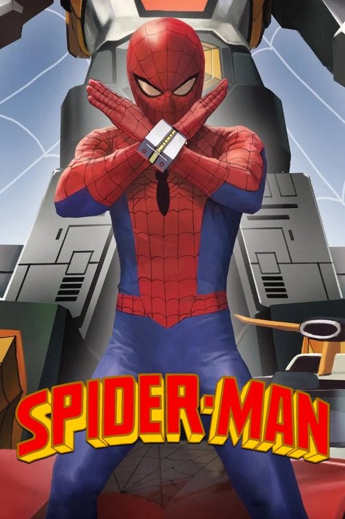 Japanese Spiderman (1978) TV show poster
