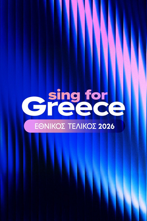 Sing for Greece: Greece's Eurovision National Selection (2025) TV show poster