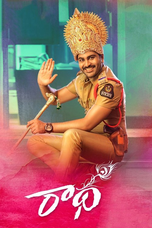 Radha (2017) movie poster