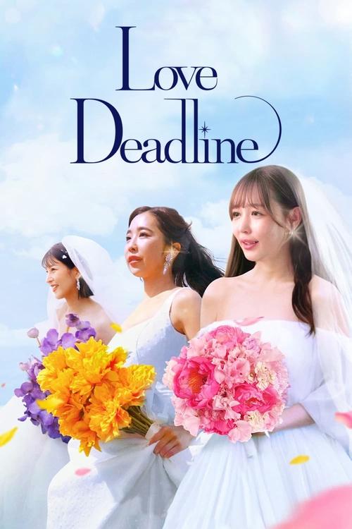 Love Deadline (2024) TV show poster