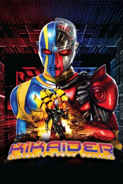 Kikaider Reboot (2014) movie poster