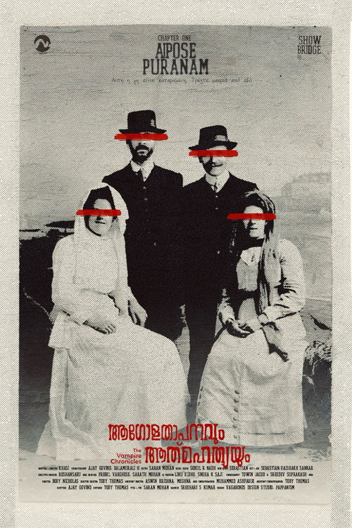 Agolathapanavum Athmahathyayum - Chapter 1: Aipose Puranam (2024) movie poster