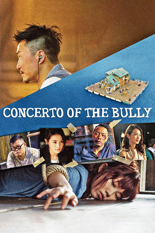 Concerto of the Bully (2018) movie poster