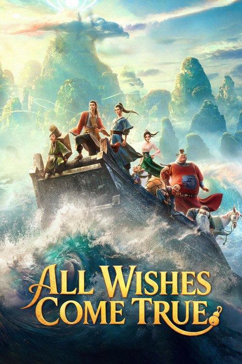 All Wishes Come True! (2026) movie poster