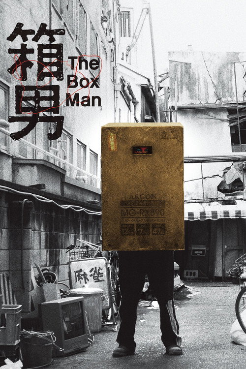 The Box Man (2024) movie poster