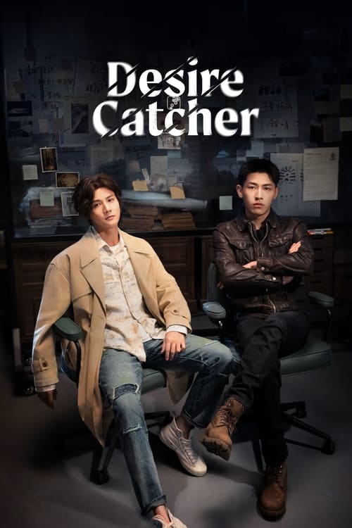 Desire Catcher (2023) TV show poster