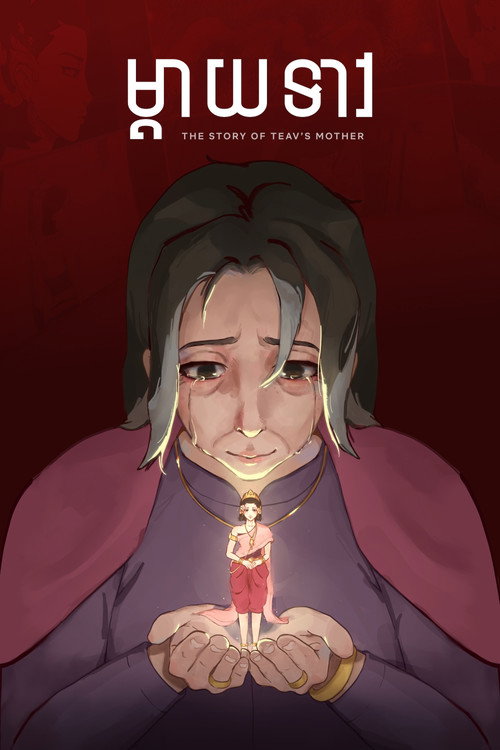 Teav's Mother (2023) movie poster