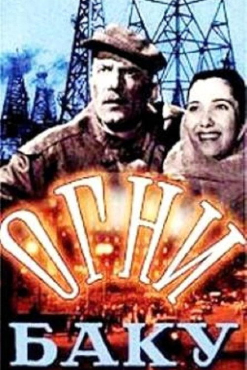 The Fires of Baku (1958) movie poster